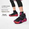 Li Ning All City 8 Cloud Non-Slip Wear-Resistant Rebound Breathable Lightweight Shock Absorption Low-Top Basketball Shoes YKBS114-41