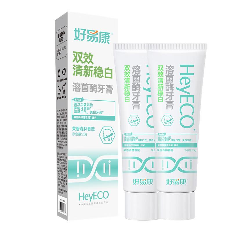 Haoyikang Dual-Effect Whitening Toothpaste