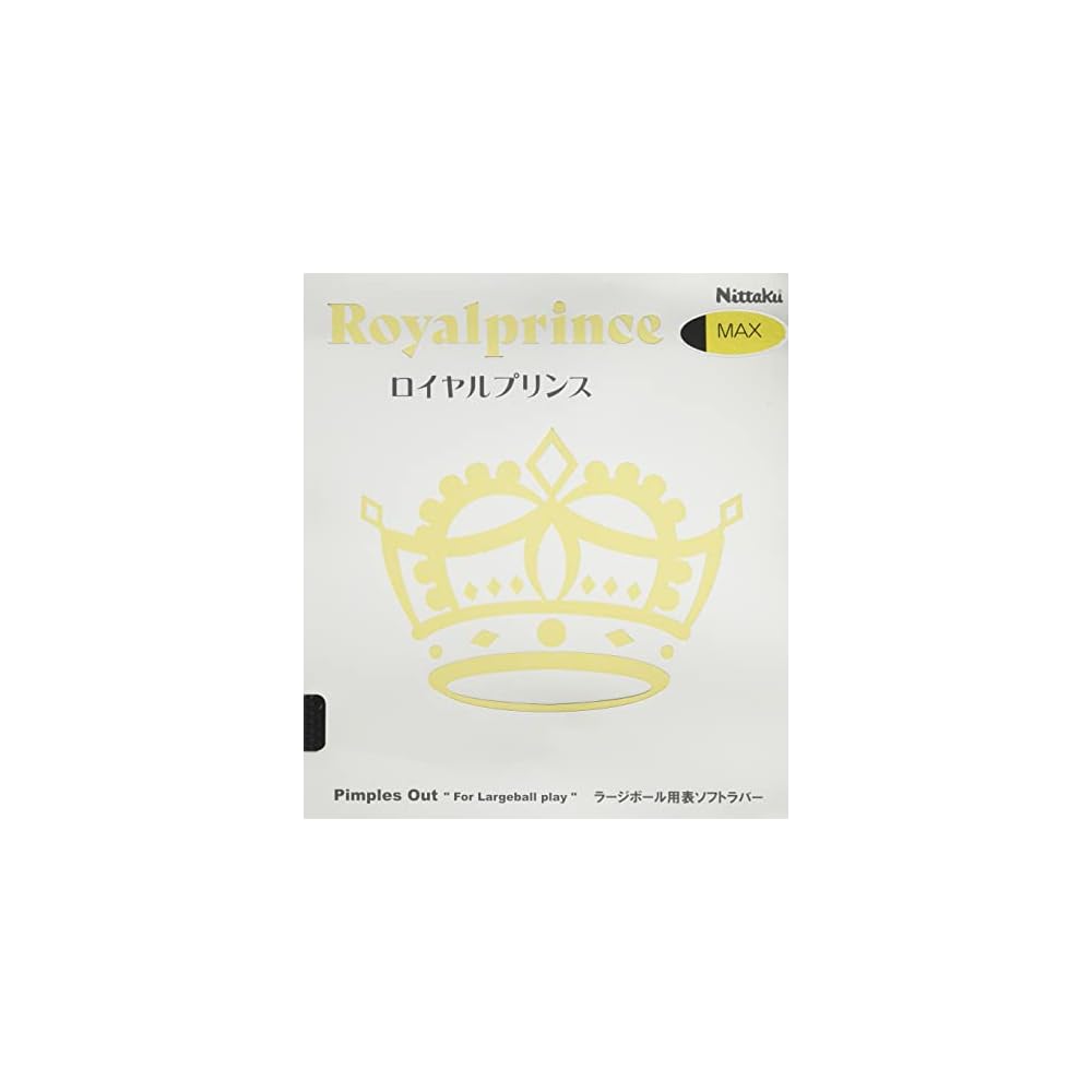 Nittaku Royal Prince AC Table Tennis Rubber Black 71 2.1mm