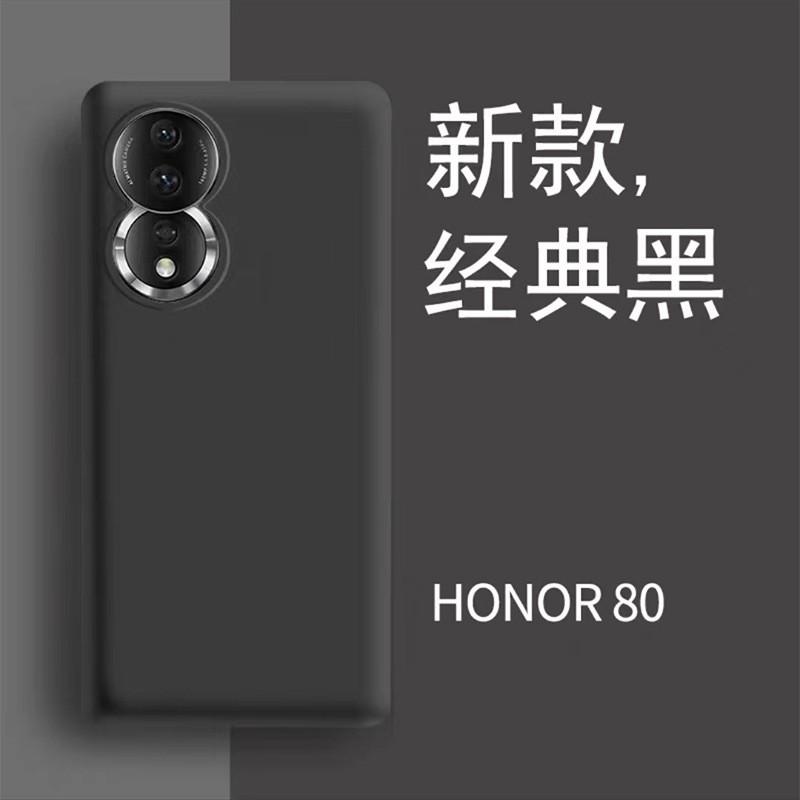 Liquid Silicone Phone Case Honor 80 Pro 90 100 70 60 50 Series Full Coverage Anti-Drop Shockproof Soft TPU Cover