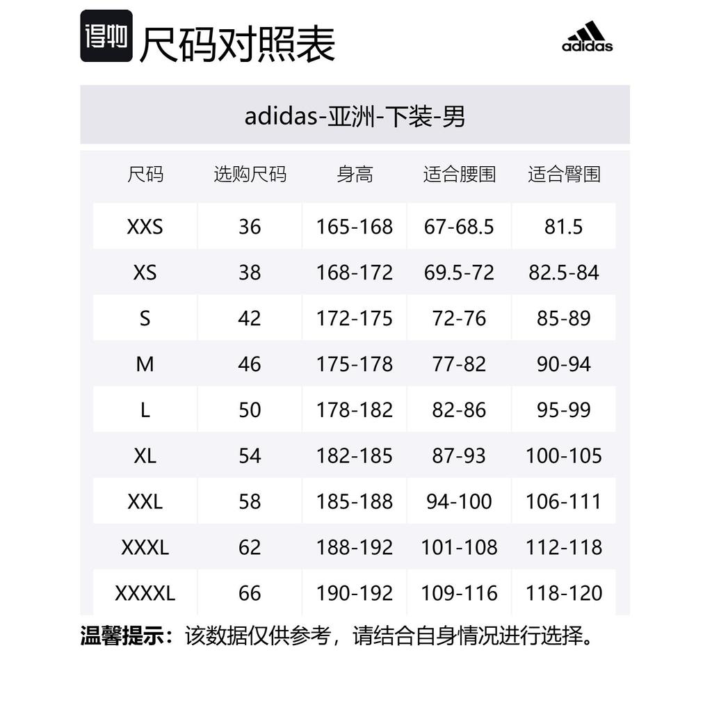 adidas TR ES WV SHO Sports Shorts Men's Black JY8578