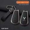 Voyah Dreamer Key Case: Protective Shell Buckle for Car Accessories (25 Models)