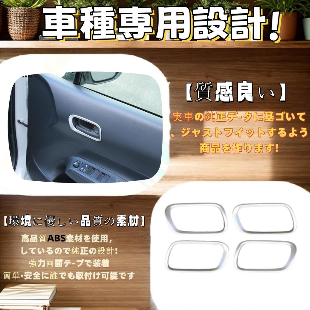 DodoxDIY Applicable New Aqua MX Accessories Door Handle Cover Protector