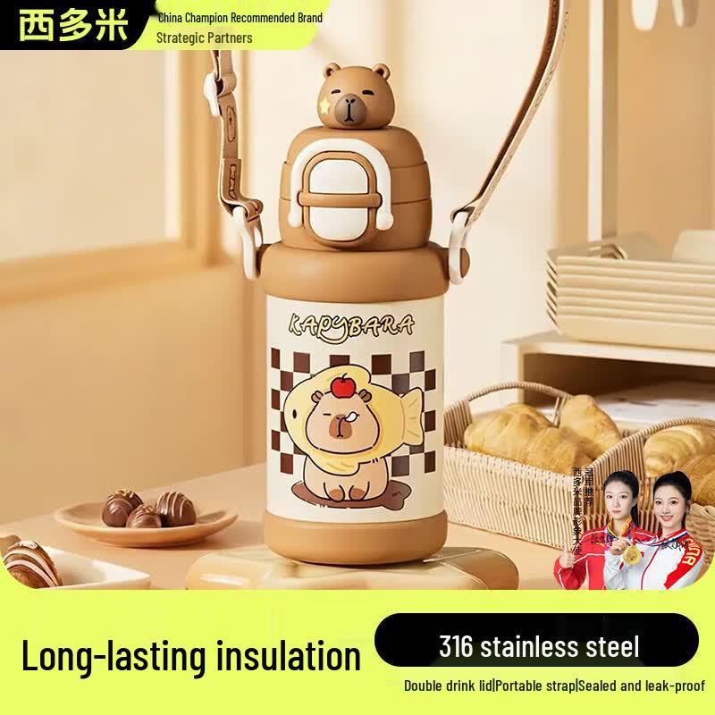 Sidomi Kids Dual-Drink Insulated Water Bottle