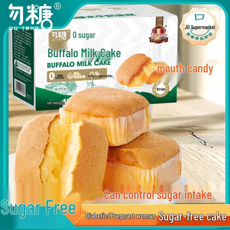 Sugar-Free Buffalo Milk Cake