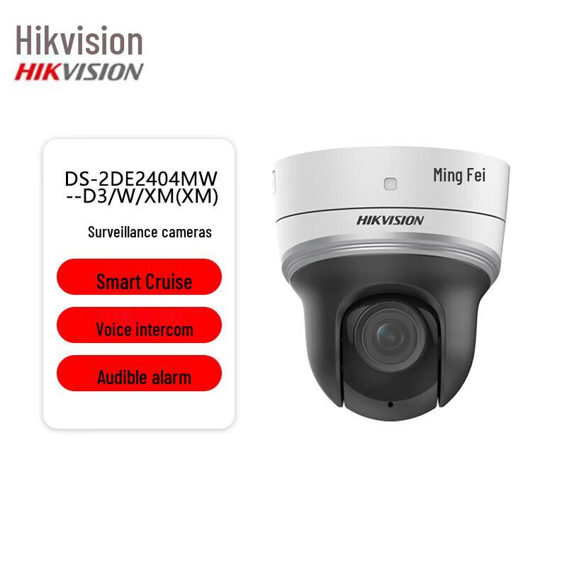 

HIKVISION 4MP 360° WiFi PTZ Security Camera with IR Night Vision and Alarms CN plug (adapter included)