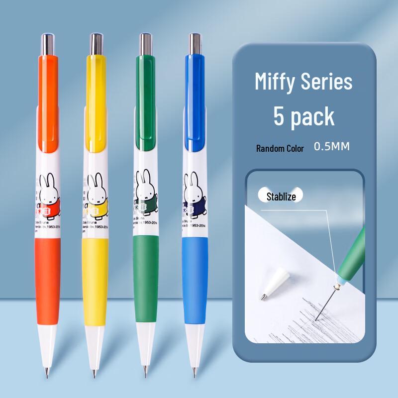 M&G 0.5mm Cute Cartoon Automatic Pencils (5-Pack)