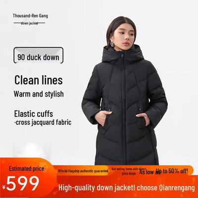 Qiangang Women's Hooded Long Down Jacket