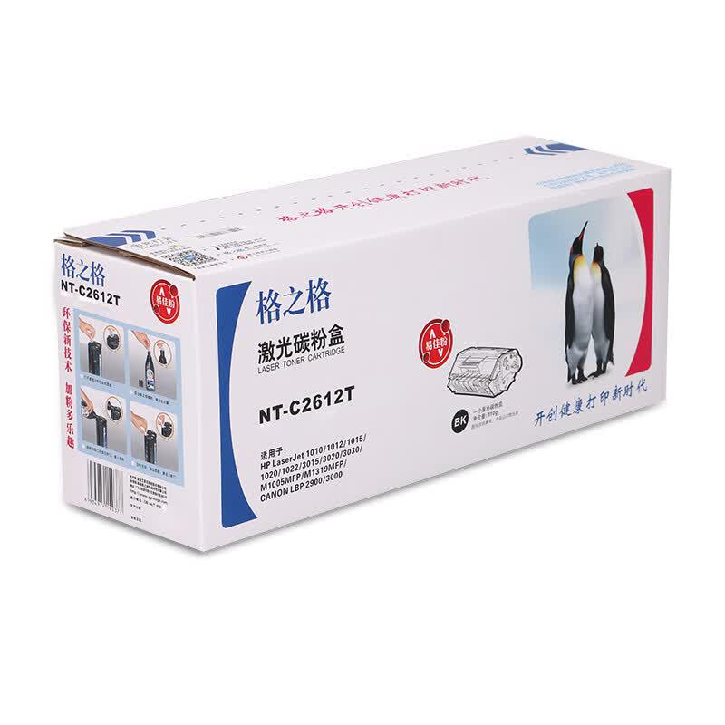 Gezhige Compatible 12A Q2612A Black Toner Cartridge