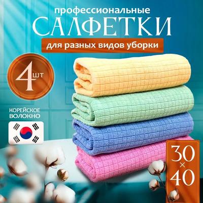 Microfiber Rag Small Scouring Pad Non-stick Oil Dishwashing Towel Kitchen Dishwashing Rag