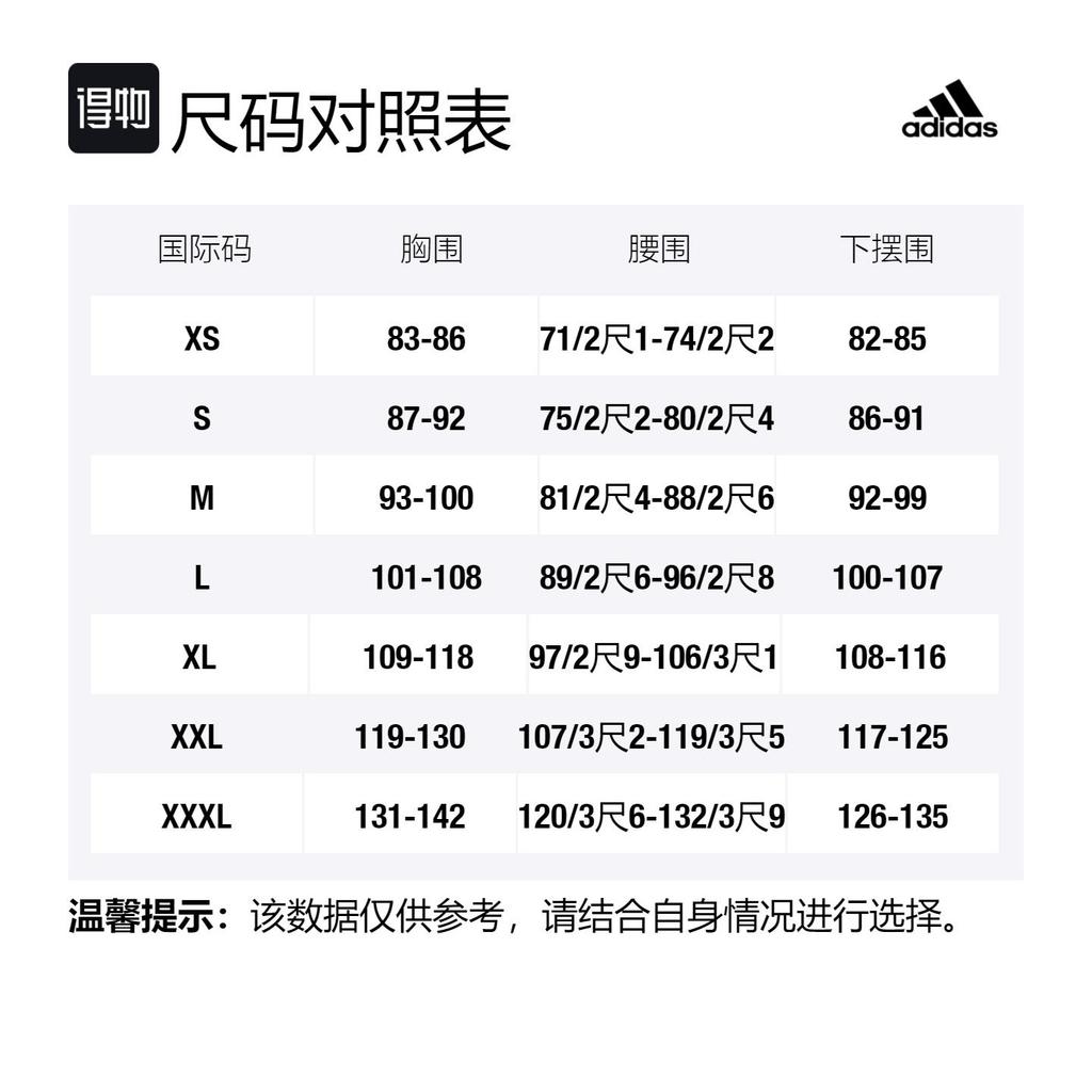 Adidas T Shirts Unisex White Crew Neck Moderate HT5180