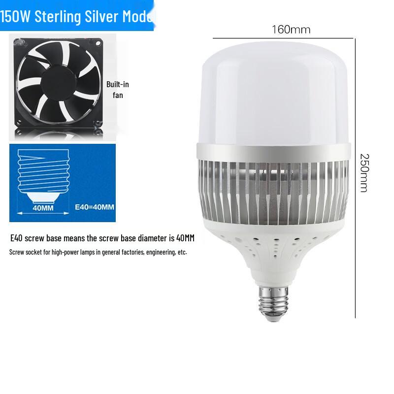 

OEING High Power E40 LED Bulb