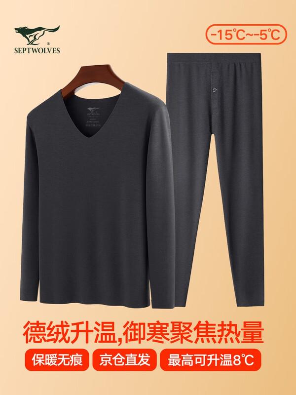 

Мужской комплект термобелья с подогревом Septwolves