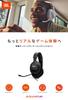 [Amazon.co.jp Exclusive] JBL QUANTUM 100M2 Gaming Headset/Headphones/3.5MM Connection/Entry Model/White/JBLQTUM100M2WHT