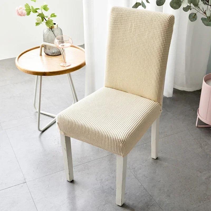Modern Minimalist Elastic Cover Printing Dyeing Thicke Knitted Seat Cushion Multi Color Dustproof Anti Slip Chair Covers