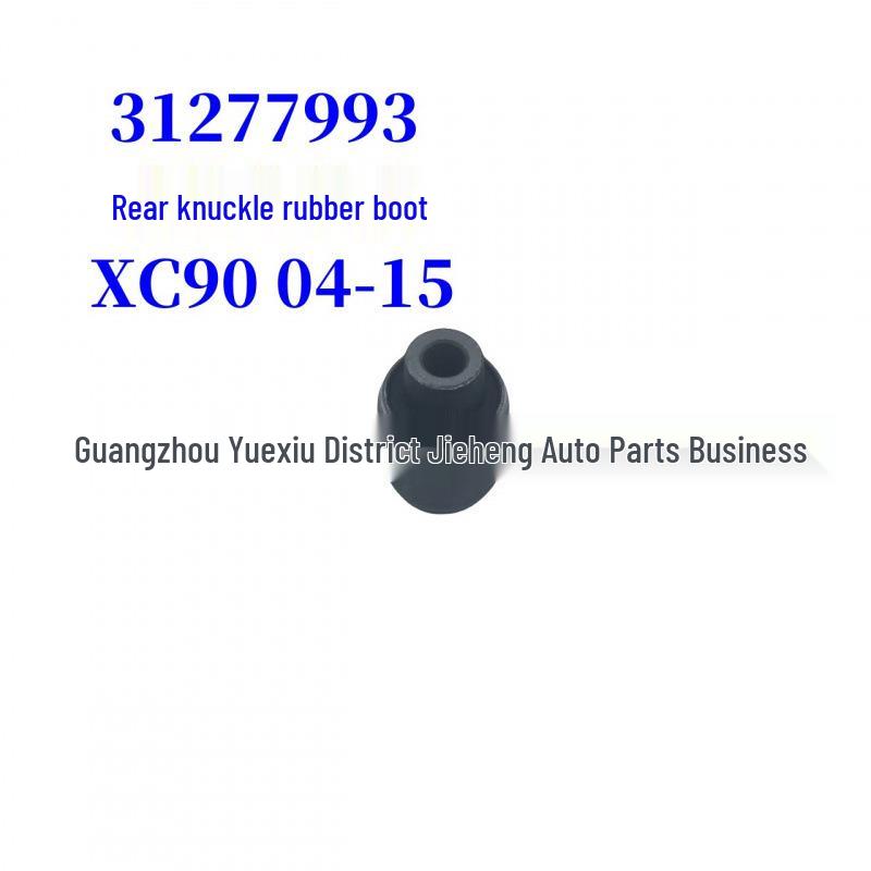 

Rear Control Arm Bushing for Volvo XC90 (2004-2015) - #31277993, #8672221