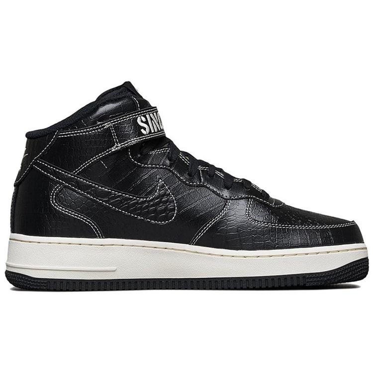 Nike Air Force 1 Mid '07 LV8 'Our Force 1' Men's DV1029-010