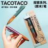 Pen Exploration Series Small Fat Pen Niche Handbook Pen Black Wooden Quick-Drying Neutral Pen