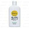 MiYOSHi - Additive Free Body Soap