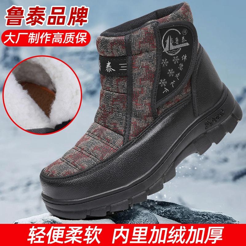 Thickened cotton wool winter outdoor cotton shoes snow boots self-heating plus size high top fleece warm men's cotton shoes