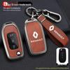 Renault Koleos/Kadjar/Kaptur Key Cover Modification Buckle Shell