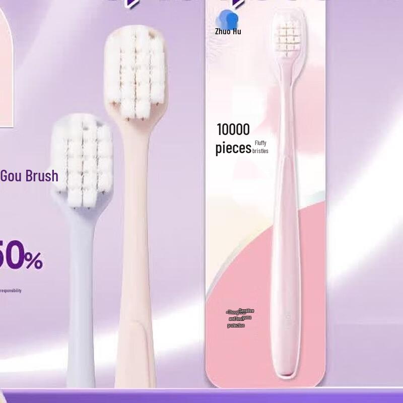 Saky High-Density Whitening Toothbrush