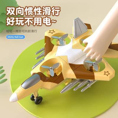 Children's Dual Inertia Pulley Fighter, Toy Rotating High-speed Pulley, Simulation Combat Aircraft