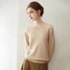 100% Pure Cashmere Women's Loose Round Neck Sweater - Versatile Knitwear for Autumn/Winter