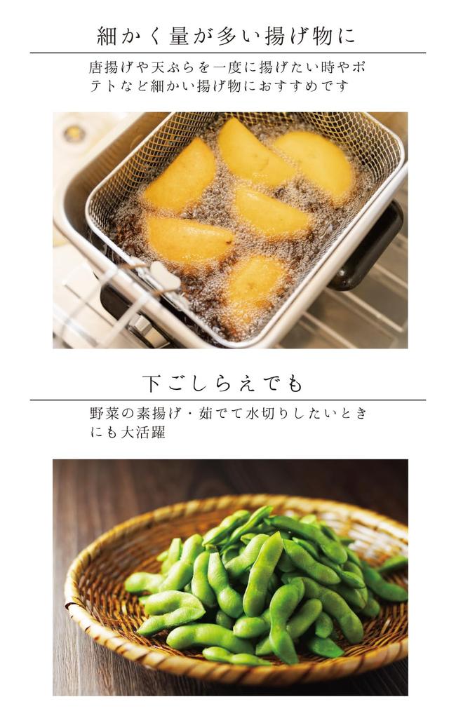 every Foldable Square Fryer Oil Frying Basket for French Fried and Square Tempura Stainless with Vegetable Drainer U. Basket, Drainer, Fries, Chicken,