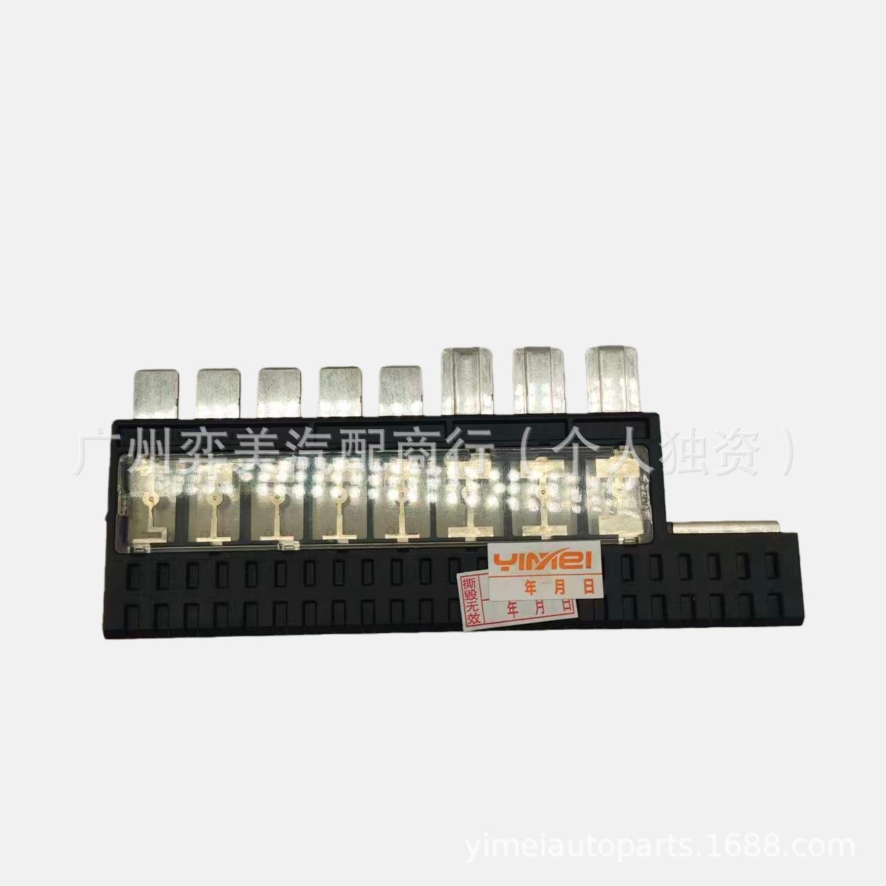 X01-90000471 Compatible Fuse Box Assembly for LiXiang L7 L8 L9 OEM