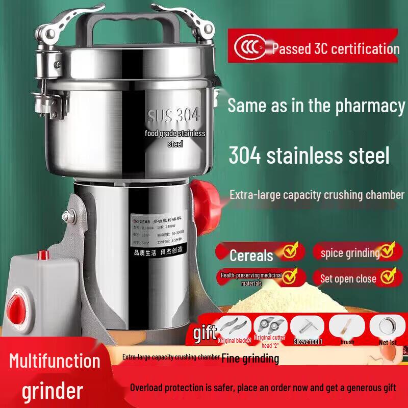 Bajie Electric Stainless Steel Grinder
