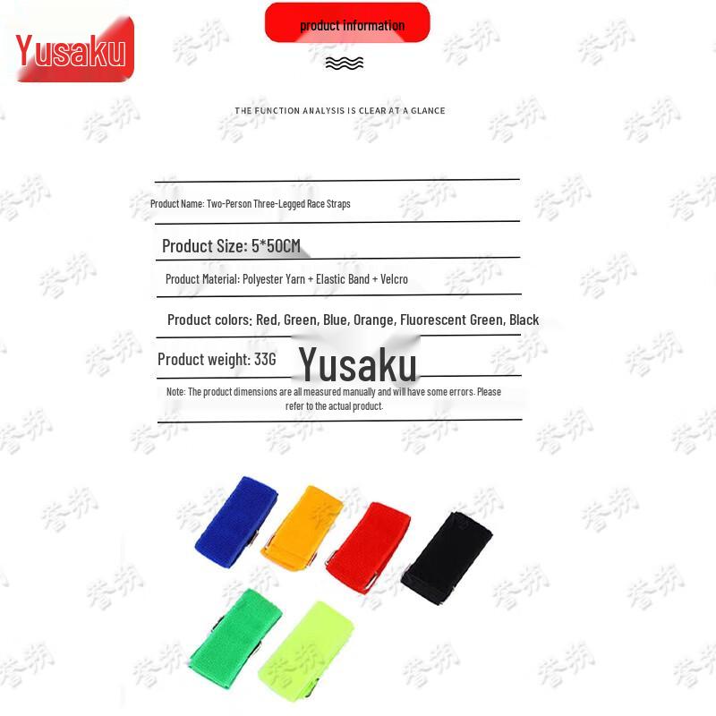 Yushuo Dreibein-Rennbänder für zwei Personen