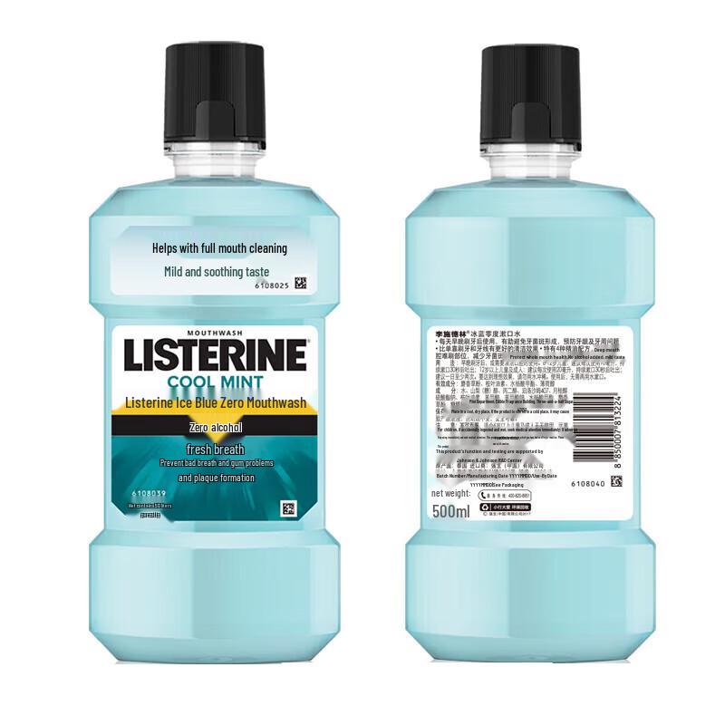 Listerine Cool Mint Zero Alcohol Mouthwash
