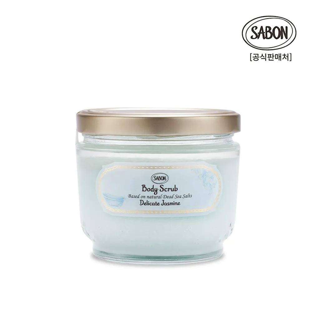 Jasmine Body Scrub 600g + Free Wooden Scoop