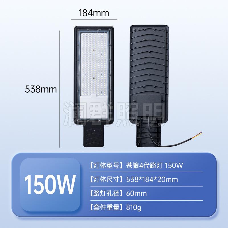 50-150W Outdoor Road Lighting Street Lights Holder LED Street Rural Light High Pole Lamp Engineering Road Lamps Holder Hot