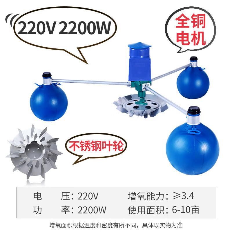 

Насос-аератор для рибного ставка, штекер CN (адаптер в комплекті)