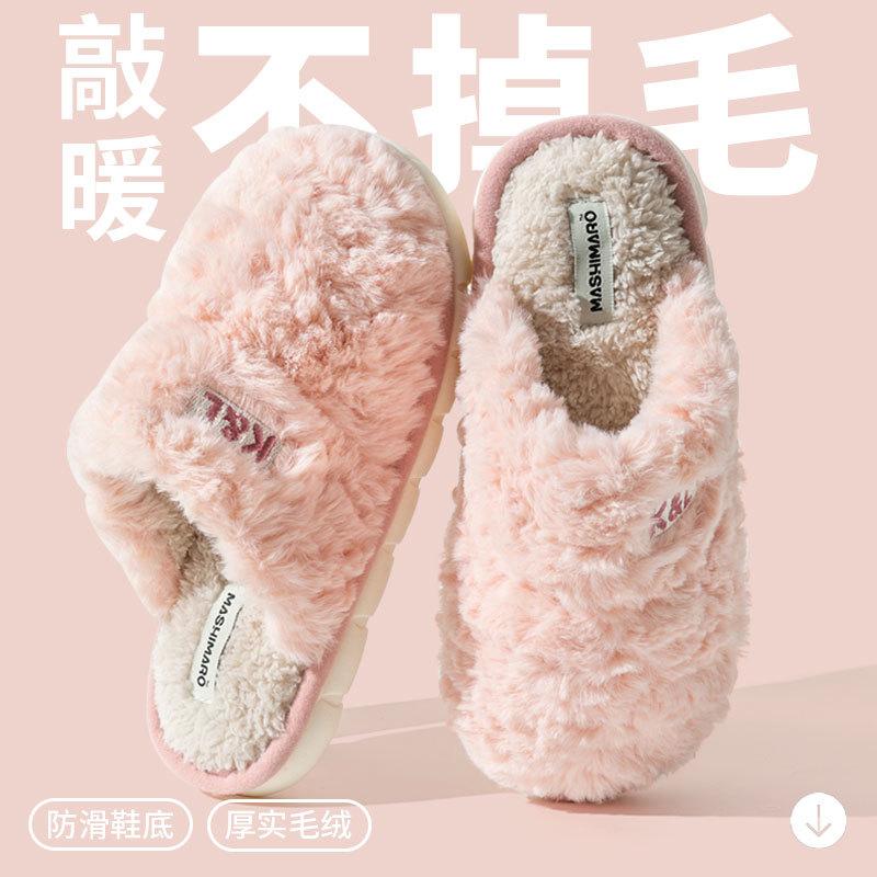 Cotton slippers women's season 2025 new indoor home thermal hair slippers men's home men's