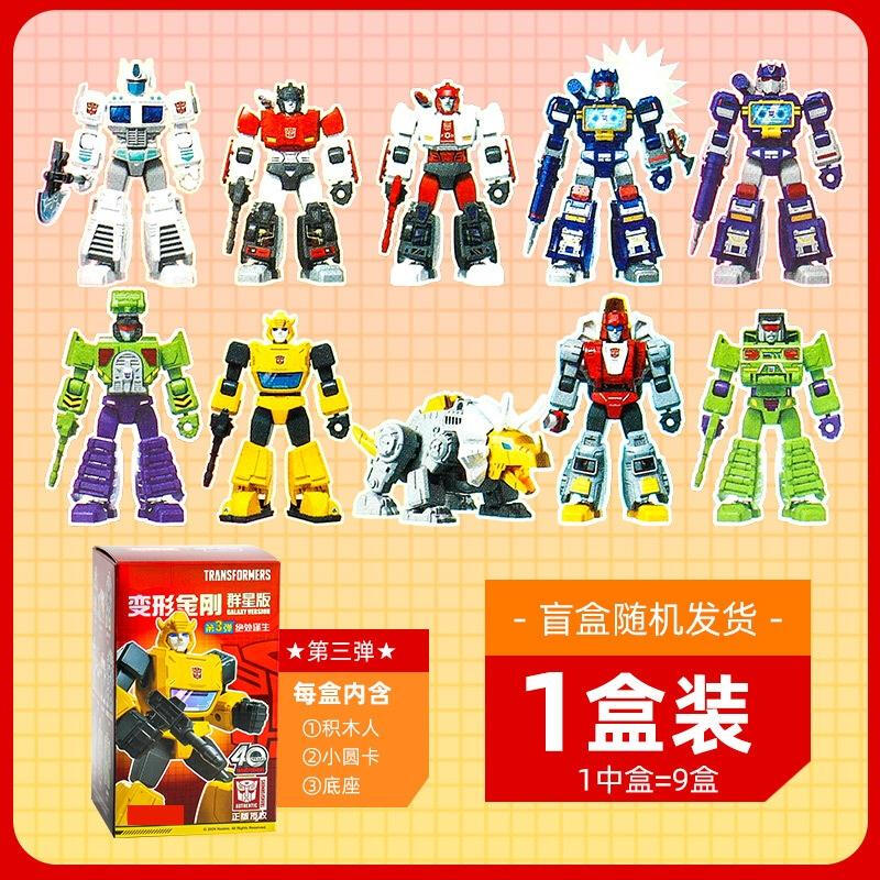 JINGRUIXIANG Broc Ultraman Hero Blind Box Building Blocks