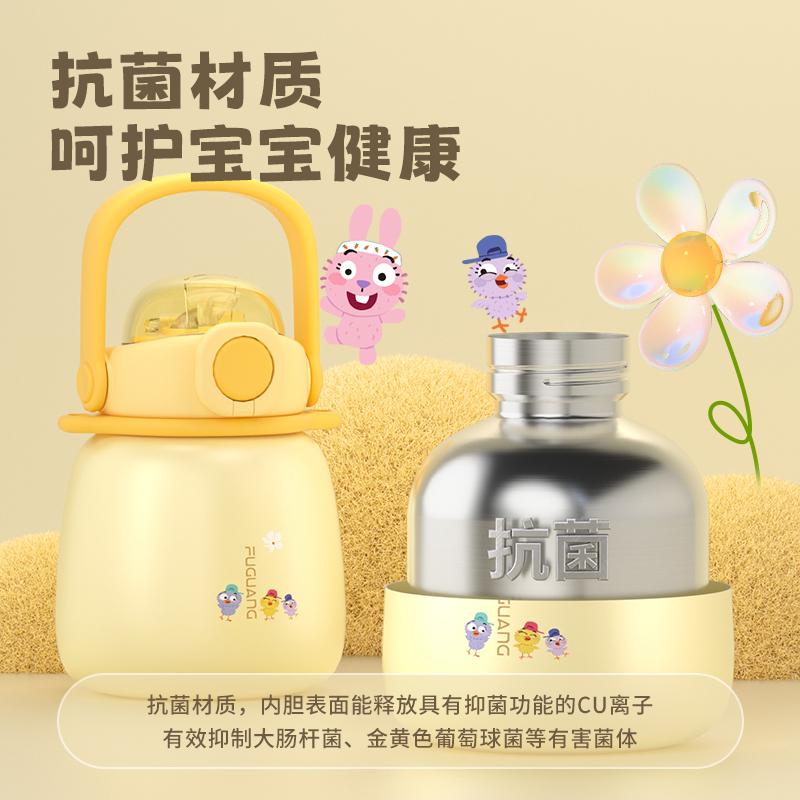 Fuguang Children's Insulated Cup, Women's Student Cup, High Beauty, Large Capacity Water Bottle, Straw Water Cup, Internet Celebrity Big Belly Cup
