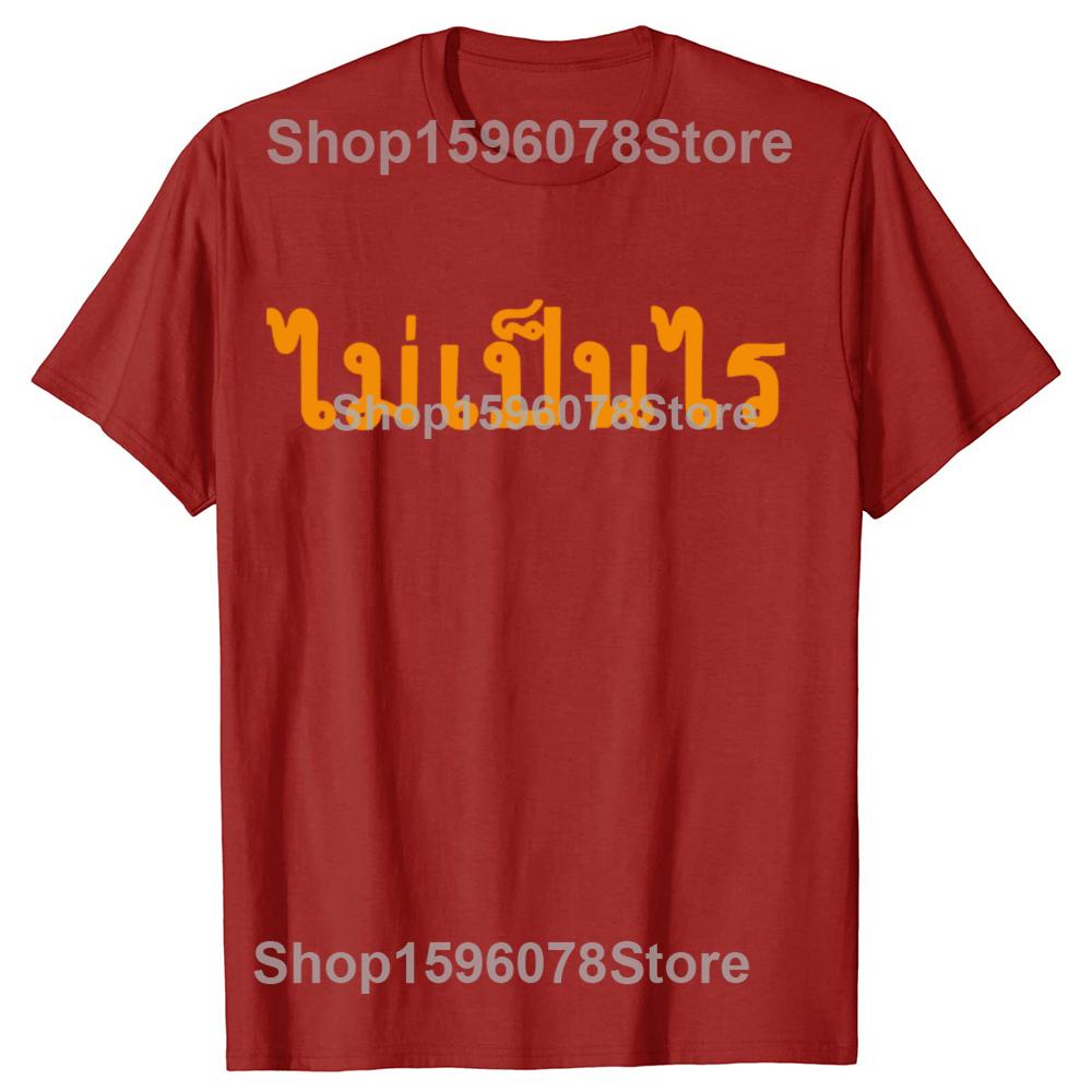 Humor tshirt Funny Thai Language T Shirt Vintage French Letters Art Thailand Culture Fans Tshirts Summer Unisex Cotton Tee Tops