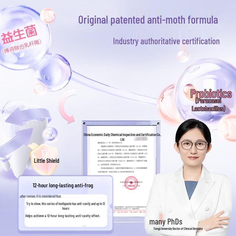 Shuke Baby Panda Kids Anti-Cavity Toothpaste