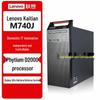 Lenovo Kaition M740J Domestic Desktop PC (CN version)