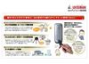 Rockman Japan Digital Door All 3 Vertical Indoor Emergency Key Installation Video Type Black Outdoor 171x73x46mm Lock, Colors, Unit, Equipped,