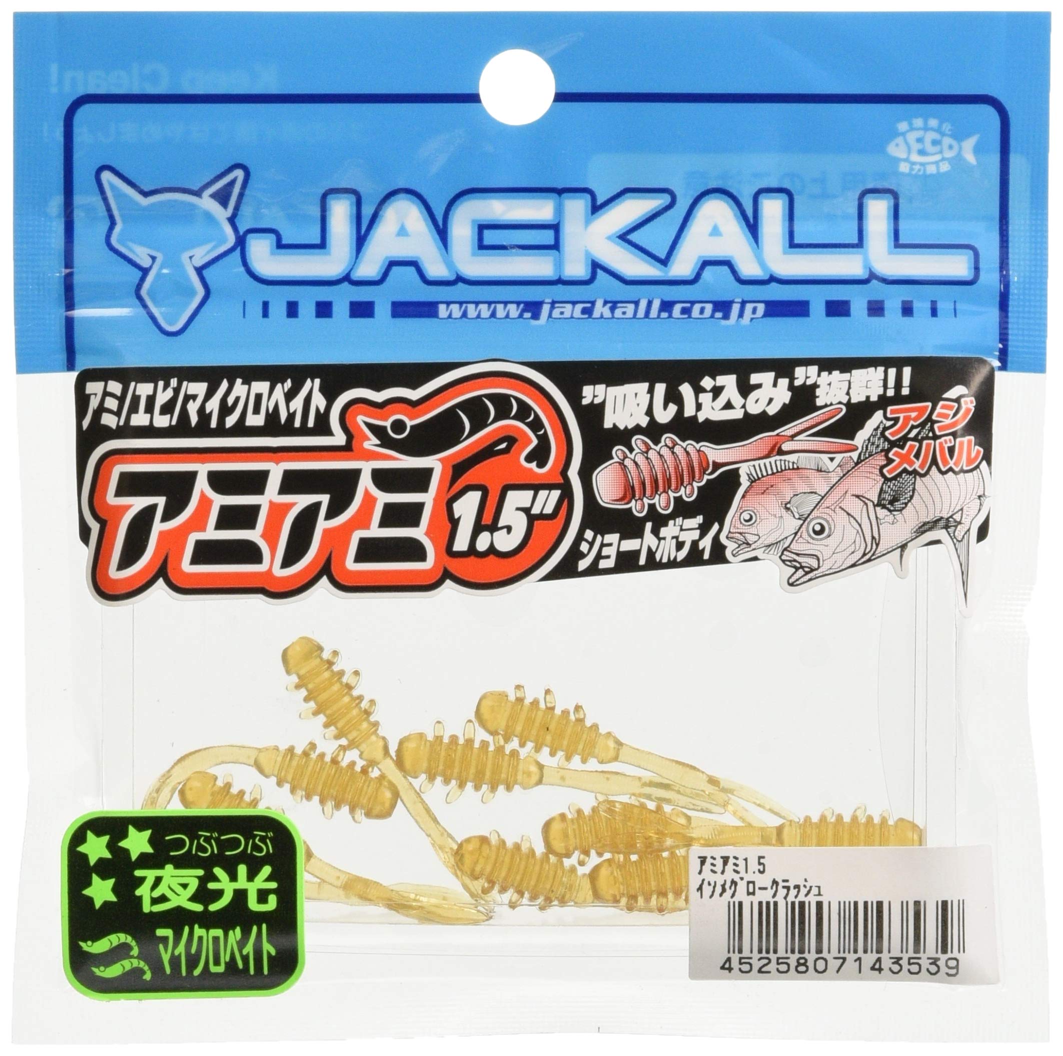 JACKALL Worm Amiami inch Isome Glow Crush 1.5