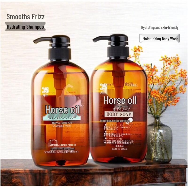 Butterfly Print Horse Oil Shampoo & Shower Gel Set
