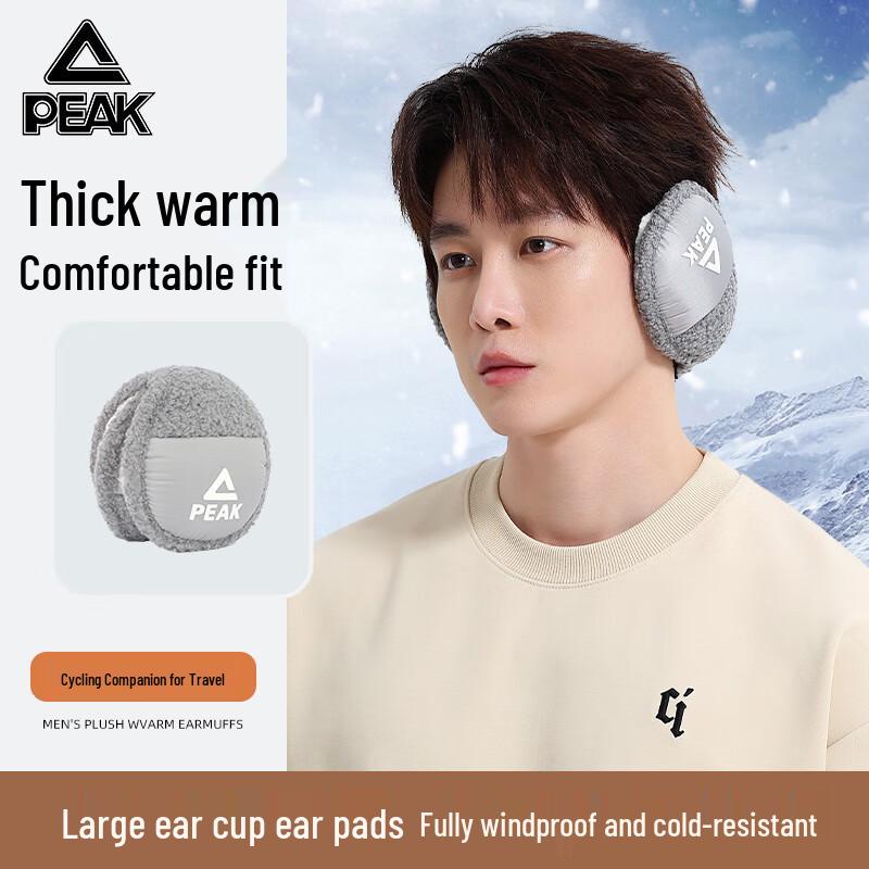 PEAK Foldable Winter Earmuffs