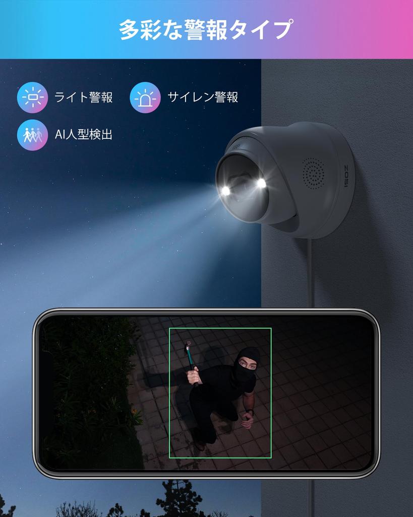 ZOSI Sikkerhetskamera PoE 8 Megapiksler AI-deteksjon Nattsyn Opptak Kablet PoE-drevet Kuppeltype Utendørs Kompatibel IP66 Vanntett og Støvtett