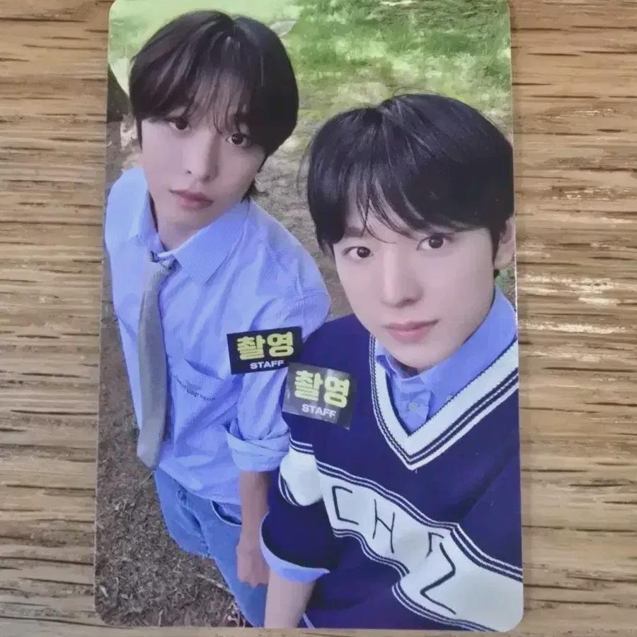 Ncitywish Riku Yuushi Unit Dicon Photocard 