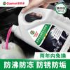 Castrol All-Season Engine Antifreeze & Coolant