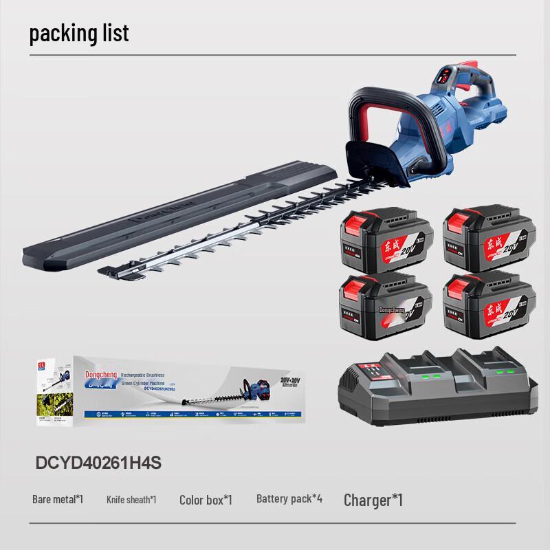 Dongcheng 20V Cordless Hedge Trimmer CN Plug (adapter Included)